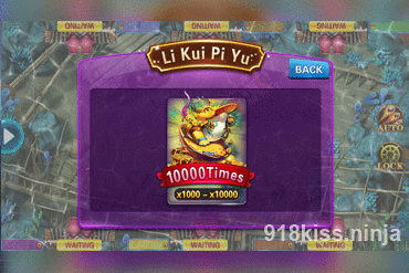Li Kui Pi Yu 10000炮